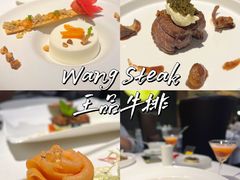 -王品牛排(珠海富华里店)