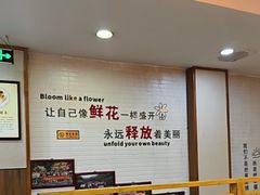 -杏花村水席楼·洛阳水席(老城十字街店)