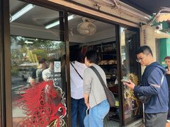 -安德鲁饼店(总店)