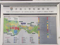 -香港大学