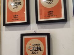 -大鸽饭(马王堆店)