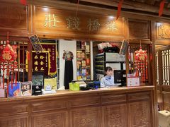 -京味斋·北京烤鸭(北京南站洋桥店)