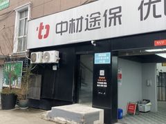 -天猫养车贴膜轻改·蓝电(优匹康桥东路店)