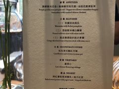 菜单-天水蔬食料理(树德之光店)