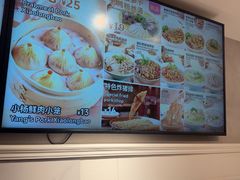 -小杨生煎(黄河路美食休闲街店)