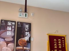 -姚记炒肝店(鼓楼店)