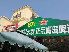 门面-87号烧烤海鲜·大排档(金沙滩店)