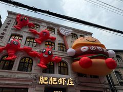 -大中华酒楼·主席武昌鱼·武汉美食地标(江汉路步行街店)