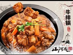 -山河屯铁锅炖·非遗铁锅炖(华强北店)