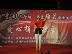 -大鸿兴眼镜(金都商贸城店)