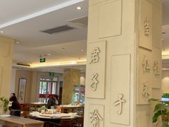 -山东宾馆·齐鲁苑餐厅