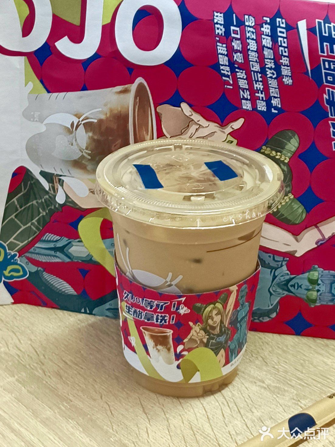 上班第……五天｜今日咖啡外卖瑞幸
