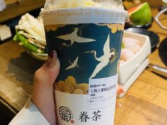 茉莉云顶-眷茶(福都广场店)