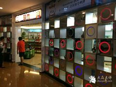 -歌友汇KTV(大悦城11层店)