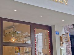 门面-RAN BAKERY