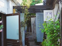 -邊城書店