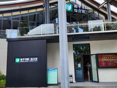 -上海市虹口区图书馆(乍浦分馆)