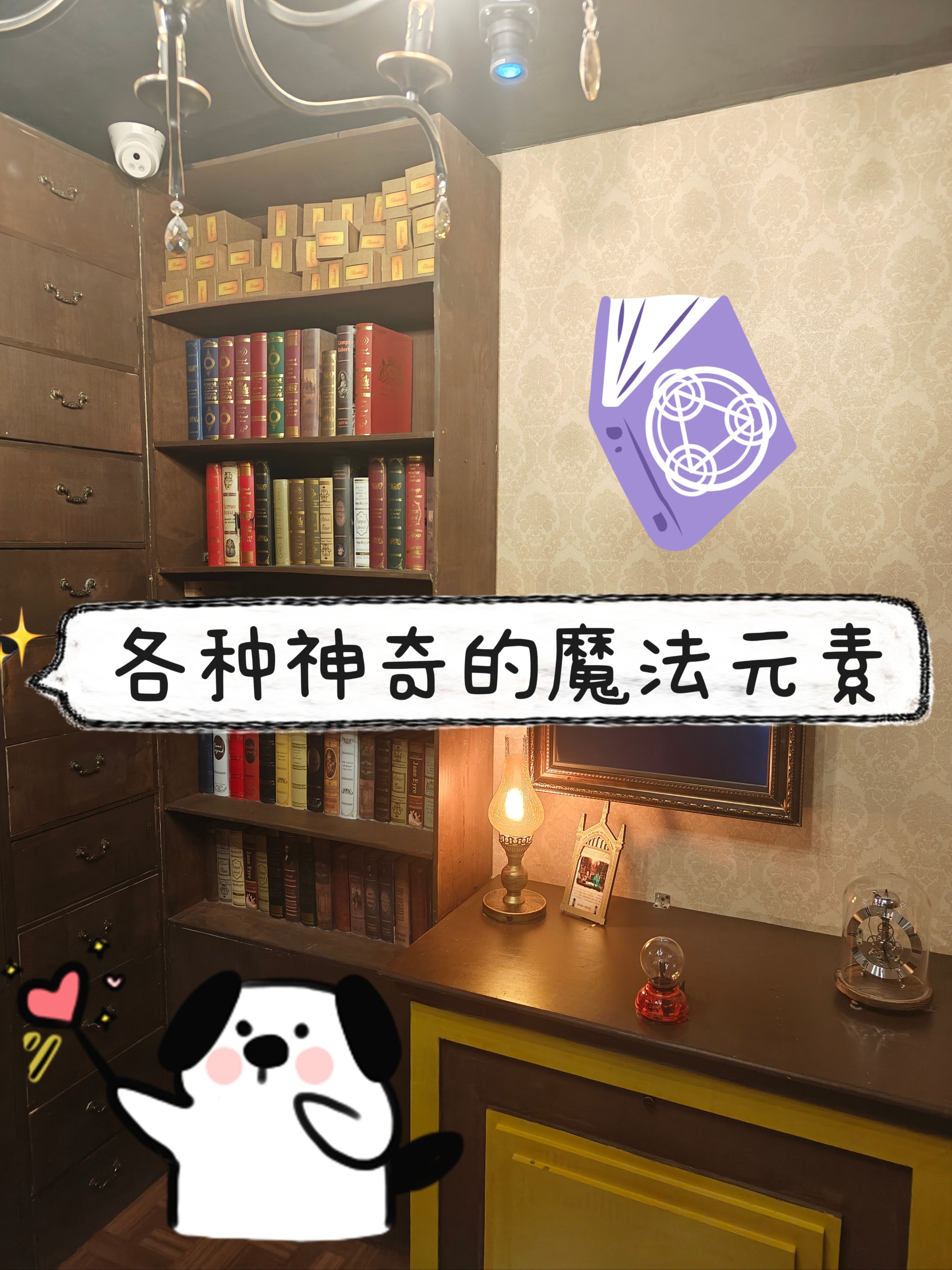 我在魔法世界基建txt海盐
