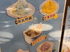 -快乐小羊(富强中路店)