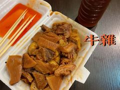 -细妹五香牛杂(步行街店)