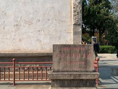 -太平天国侍王府
