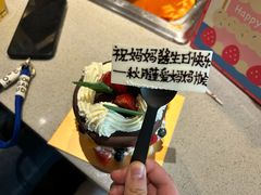 -海底捞火锅(新松江路生日主题店)