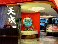 -天成·川菜家宴(海港城店)