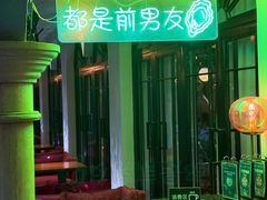 -Osteria Garden 生蚝花园餐厅(原进贤路店)