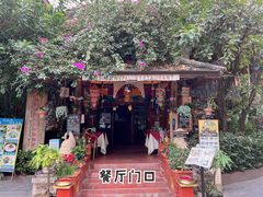 -库玛丽尼泊尔风味餐吧