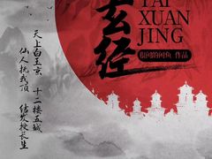 -猫尾侦探俱乐部·剧本杀·狼人杀