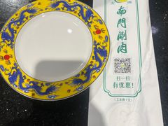 -南门涮肉(上海二店)