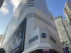 -崇光百货(铜锣湾店)