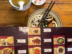 -玉滋補