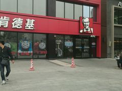 门面-肯德基(顺义光明大街店)