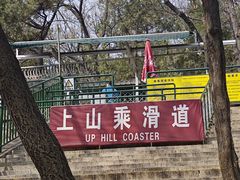 -红螺寺