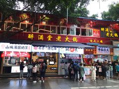 门面-八一好吃街·高品美食广场