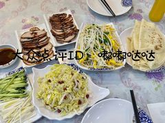 -傅记酱肉
