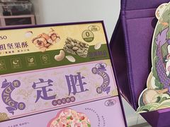 -GANSO元祖食品(大市口店)