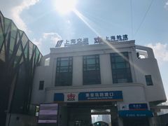 -秦皇岛路游船码头