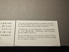 -东京国立博物馆