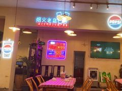 -霄汉牛三鲜湖北砂锅菜(万松园2店)