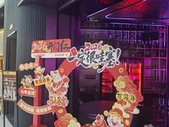 -星聚会KTV(合生汇黑金店)