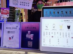 -茉莉奶白(广州动漫星城店)