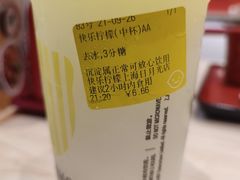 -快乐柠檬happylemon(日月光店)