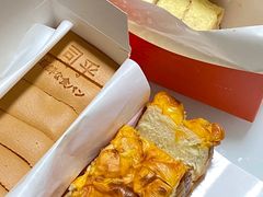-司乎(大洋百货店)