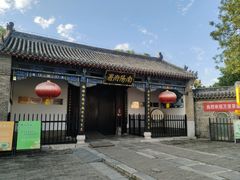 -南阳府衙