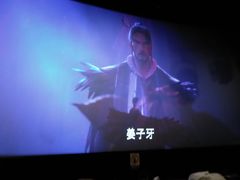 -金逸影城(中关村店)