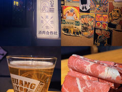 -晃晃悠悠酒肉合作社
