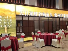 -久宴·天目湖大鱼头(恐龙园店)