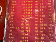 -哈尔滨东北铁锅炖(都督街店)